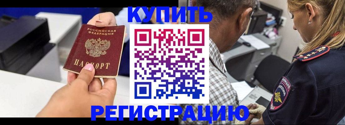 регистрация для дет. сада в Пермской области