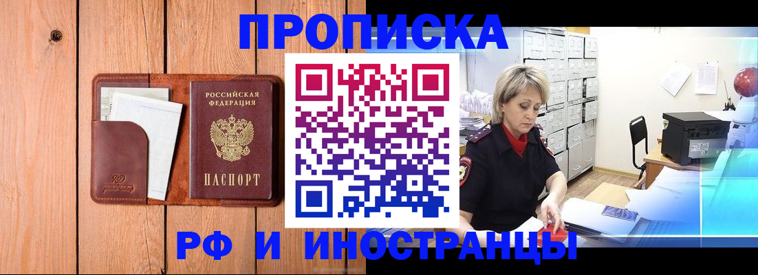 временная регистрация госуслуги в Пермской области