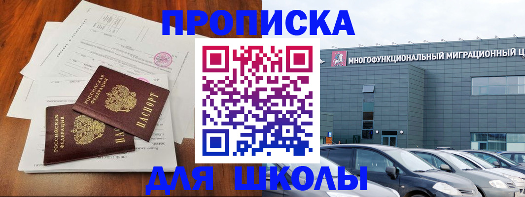 временная регистрация надежно в Пермской области